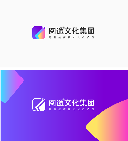 阅途文化集团 重塑信息咨询服务的新范式