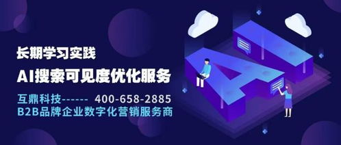 精准破局 杭州咨询服务企业如何通过线上营销实现线索翻倍